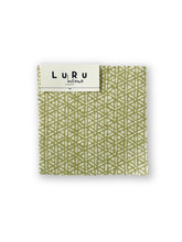 Load image into Gallery viewer, Winnow Fabric - Chartreuse