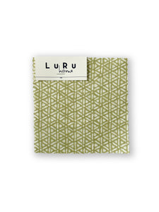 Winnow Fabric - Chartreuse